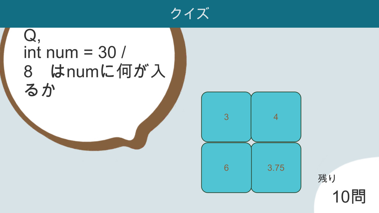 OnecoinEngineer FC Volume 2 #4