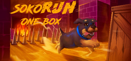 Sokorun: one box banner