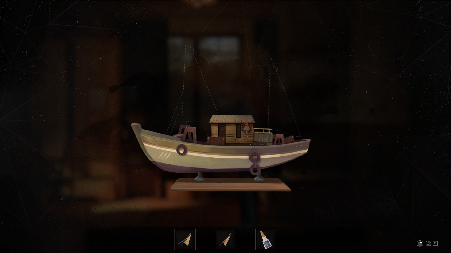 The Bad Kids Demo #6