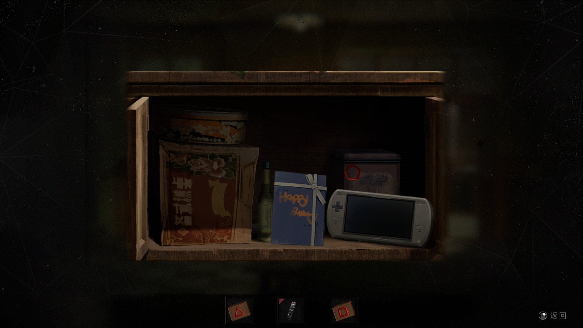 The Bad Kids Demo #5