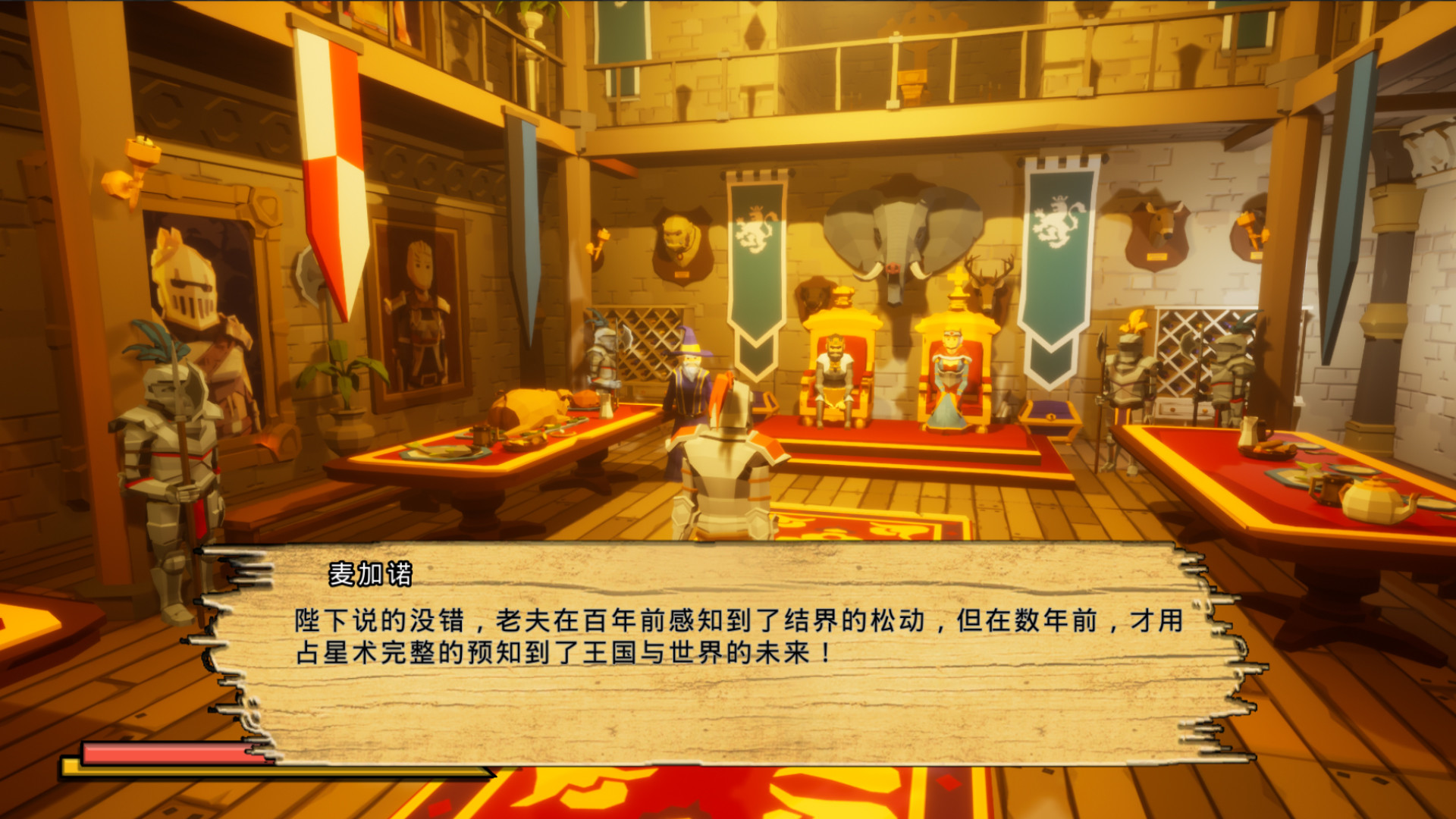 screenshot of 重启战纪 5