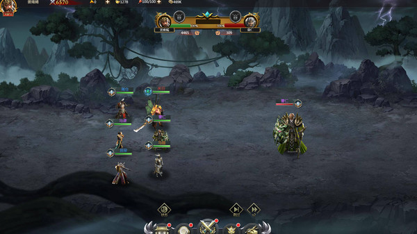 乐游三国 game for Linux 1