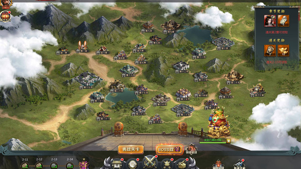 乐游三国 game for windows Pc 1