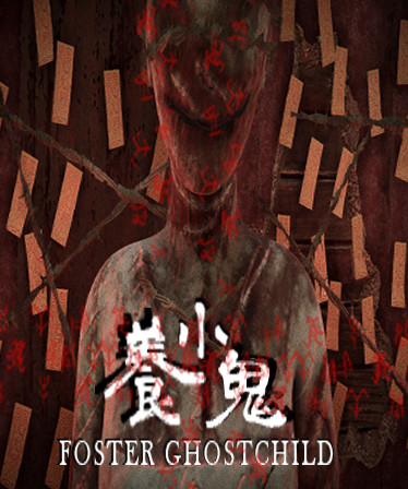 Foster: Ghost Child | 養小鬼