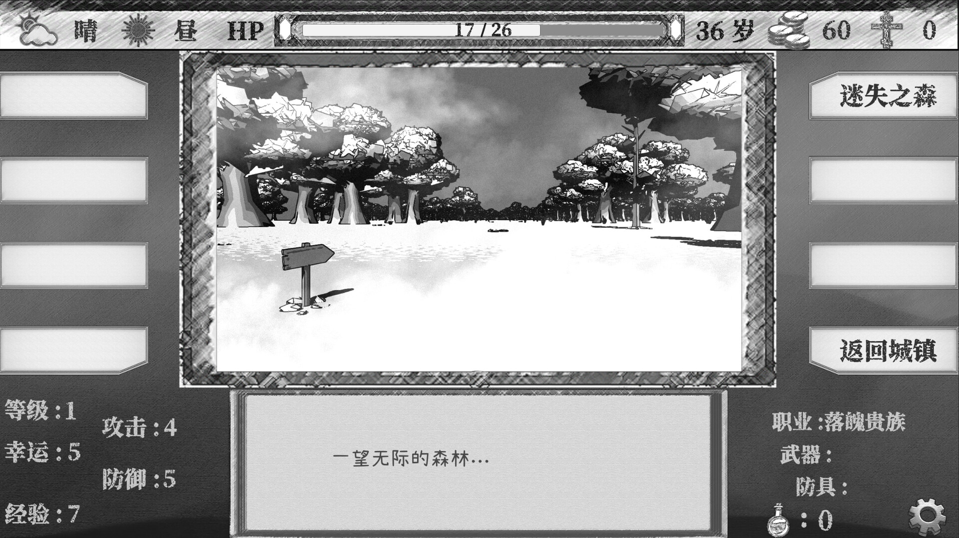 Another World - Thought Taboo #5