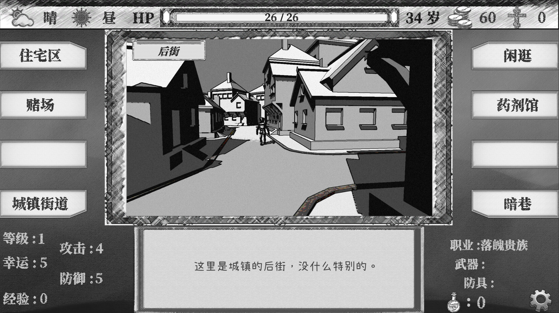 Another World - Thought Taboo #4