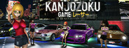 Kanjozoku Game レーサー Online Street Racing & Drift