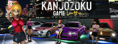 Kanjozoku Game Online Street Racing Drift