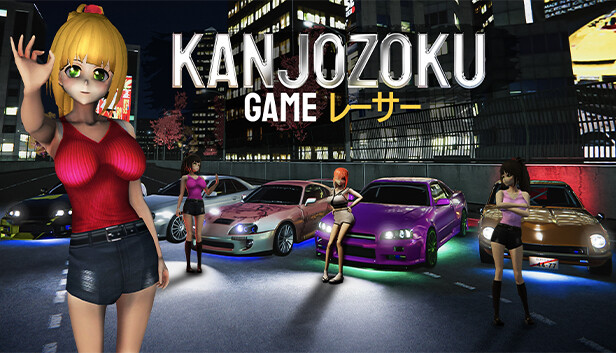 Kanjozoku Game レーサー on Steam