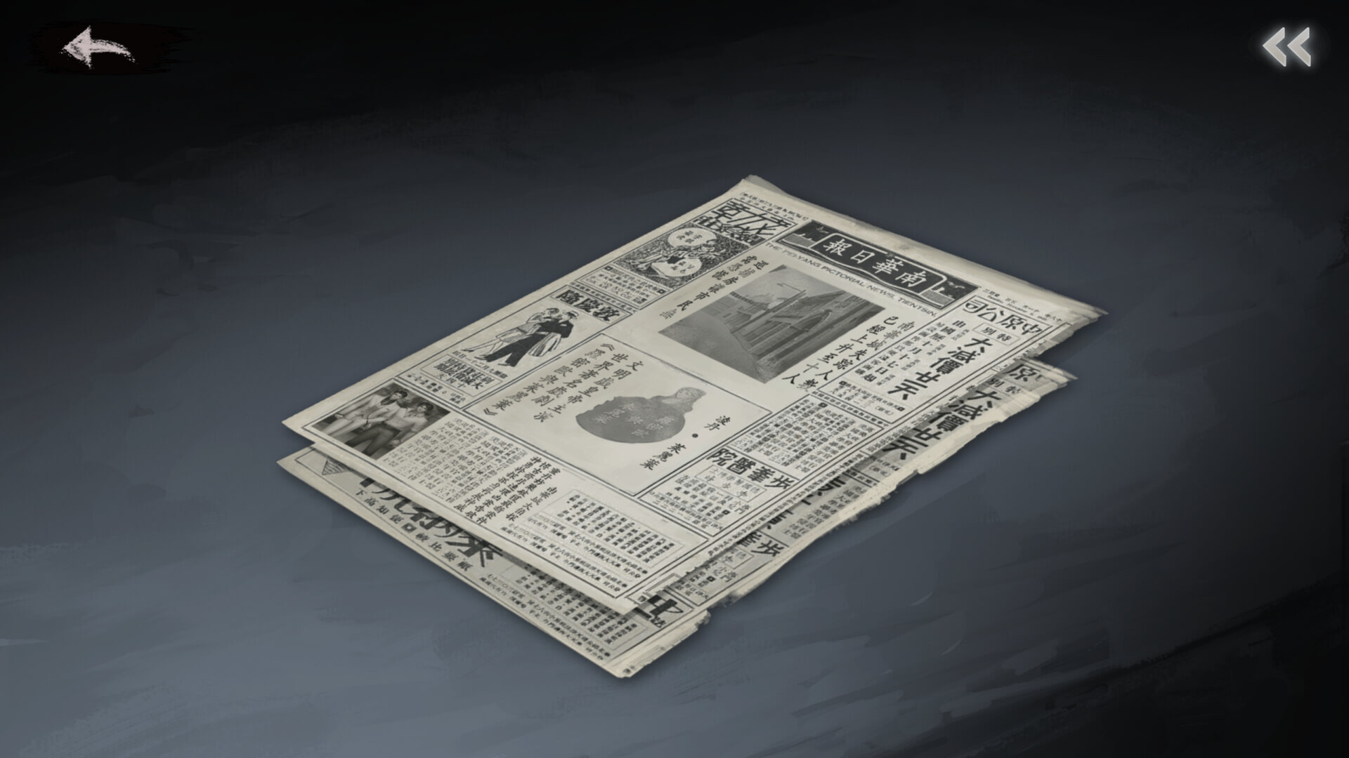 面具古墓 screenshot screenshot 5