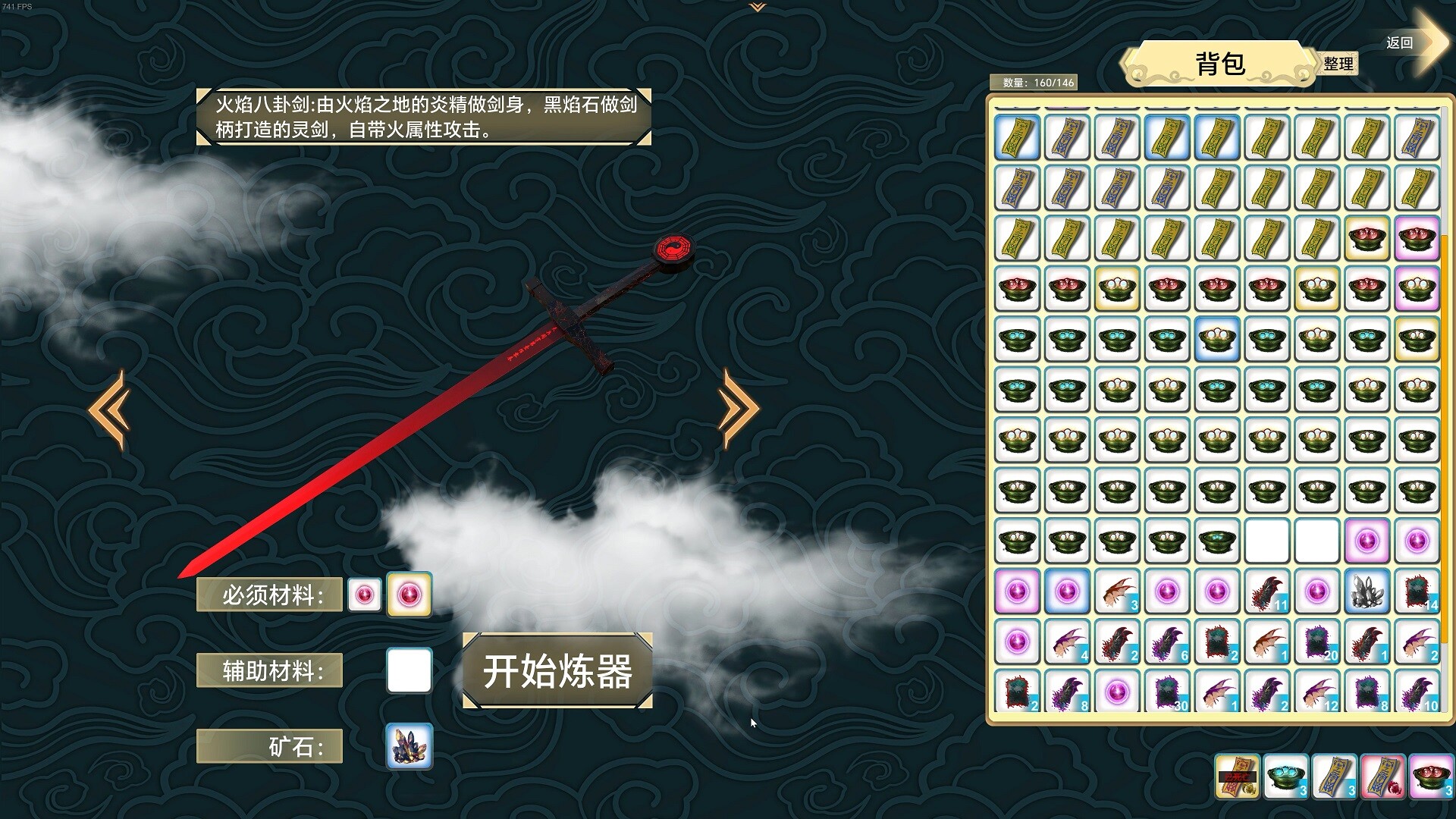 修仙者与妖兽 -(免安装-Build.10299429-新增-武器制作-法术管理-背包格子)