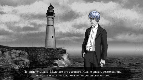 Скриншот из One Eleven