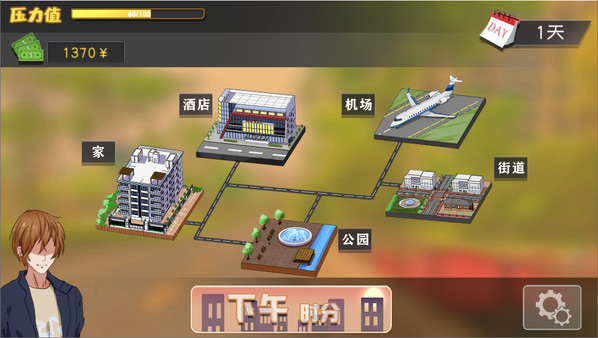 Anchor Girl Take Home game for Linux 1