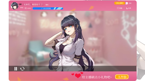 Anchor Girl Take Home game for windows Pc 1