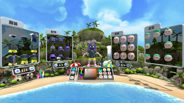 Скриншот из All-In-One Summer Sports VR