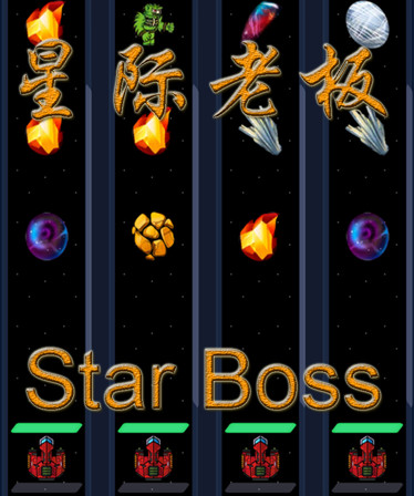Star Boss