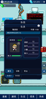 Скриншот из Star Boss Скриншот из Star Boss