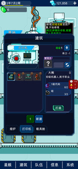 Скриншот из Star Boss Скриншот из Star Boss