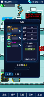 Скриншот из Star Boss Скриншот из Star Boss