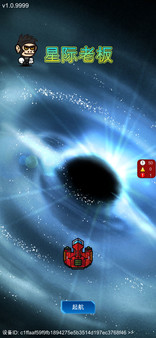 Скриншот из Star Boss Скриншот из Star Boss