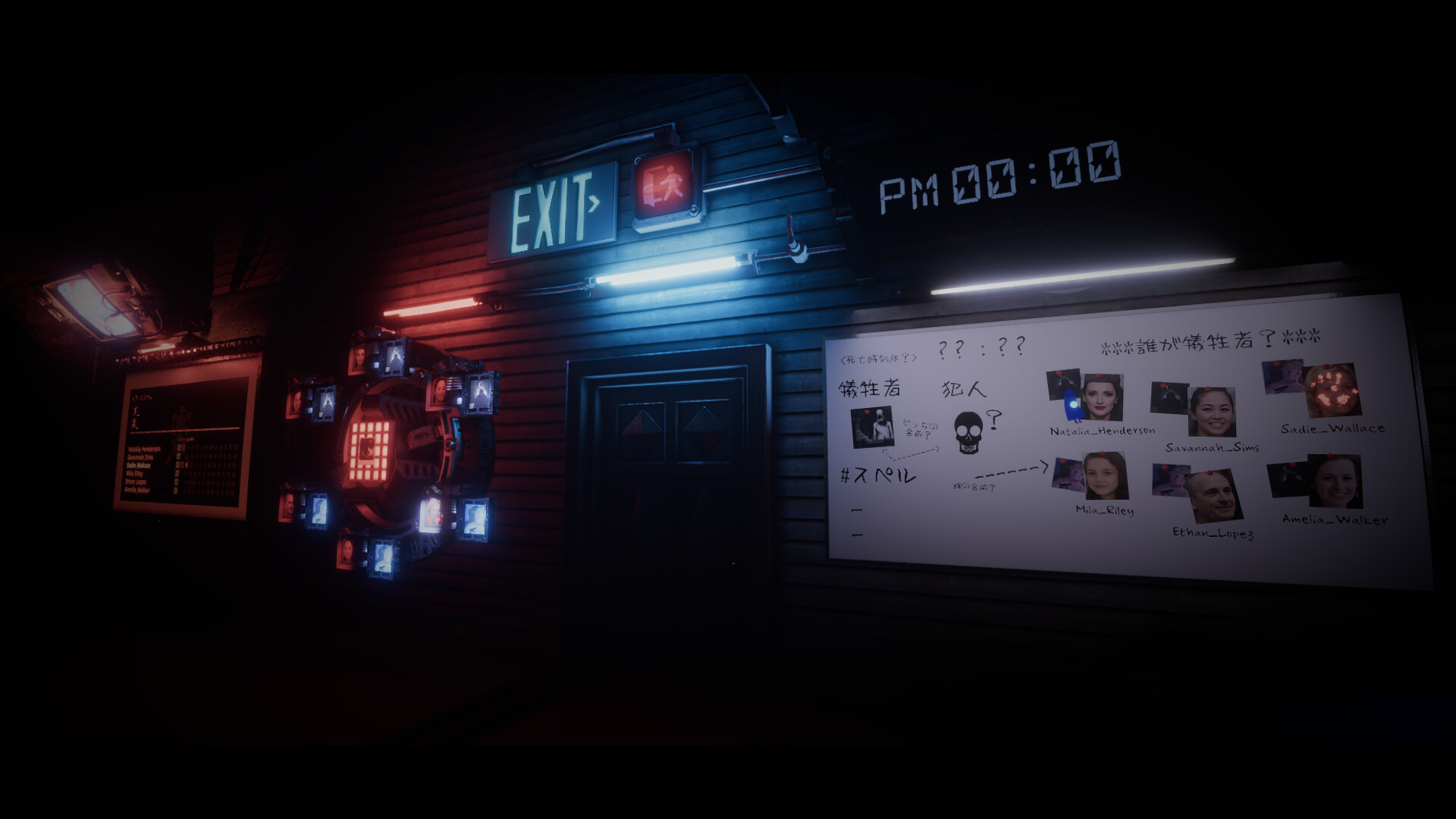 Photogenic Minds: Identity screenshot screenshot 4