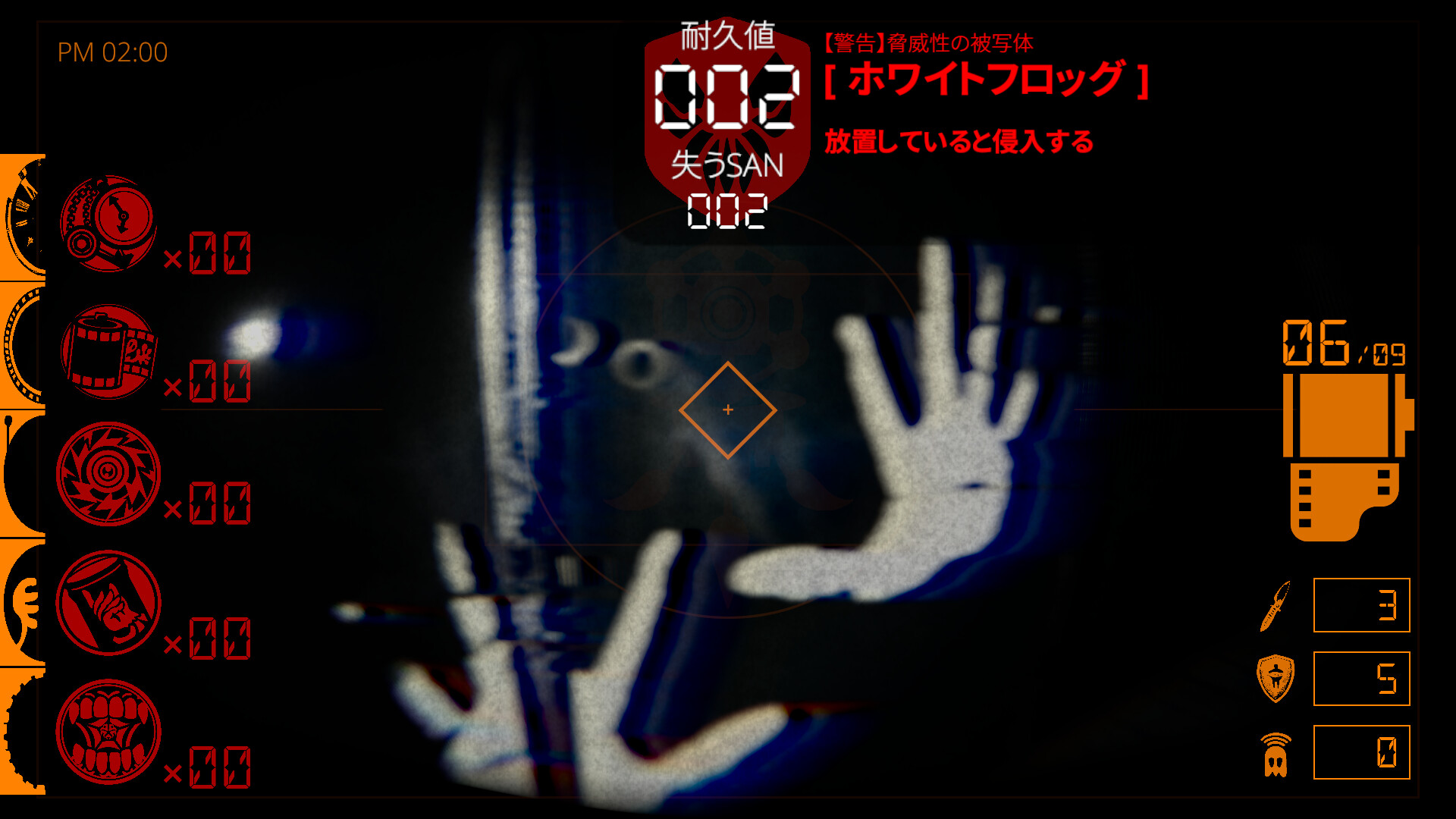 Photogenic Minds: Identity screenshot screenshot 3