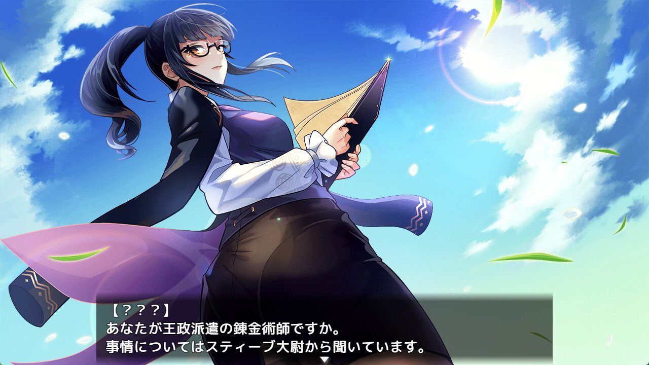 Phantom Alchemy ~Silvia's Dynamic Urban Planning~ #2