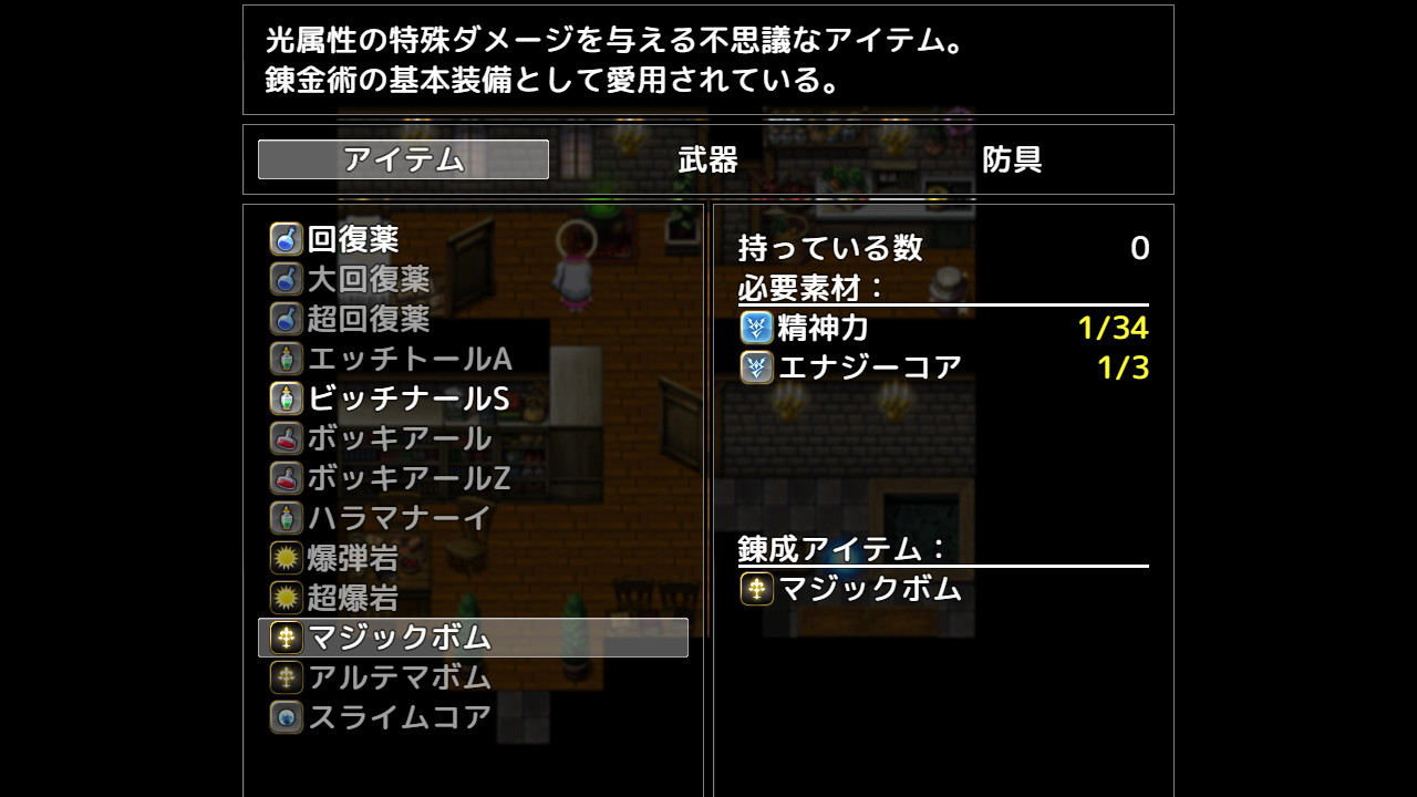 Phantom Alchemy ~Silvia's Dynamic Urban Planning~ #5