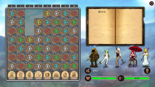 幻想世界中的平民被忽悠著走上拯救公主的道路 game for windows Pc 1