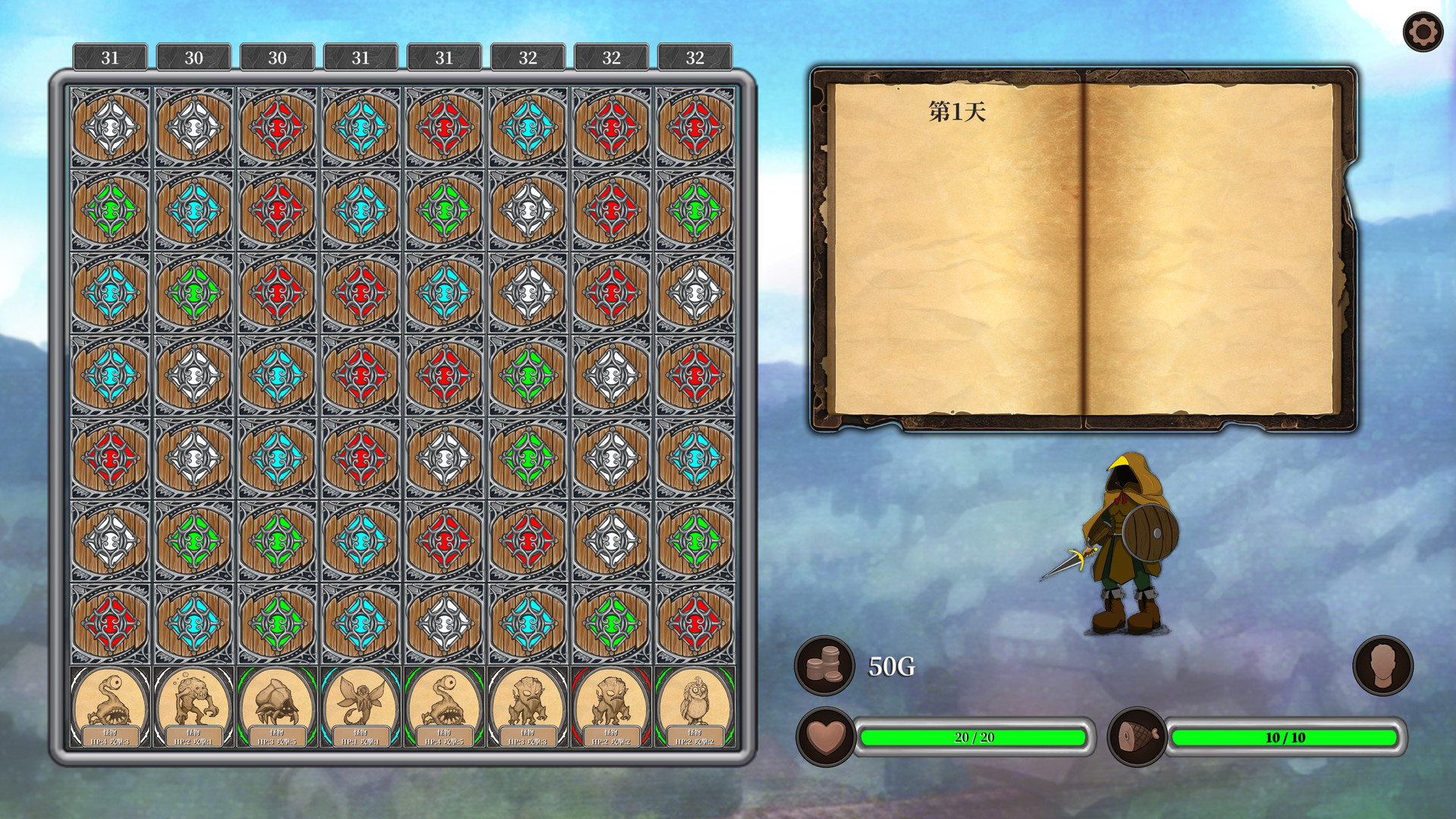 幻想世界中的平民被忽悠著走上拯救公主的道路 screenshot 1