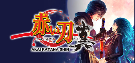 Akai Katana Shin Cover Image