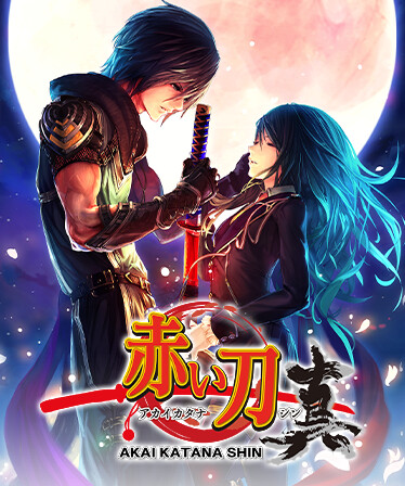 Akai Katana Shin