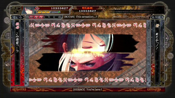 Скриншот из Akai Katana Shin