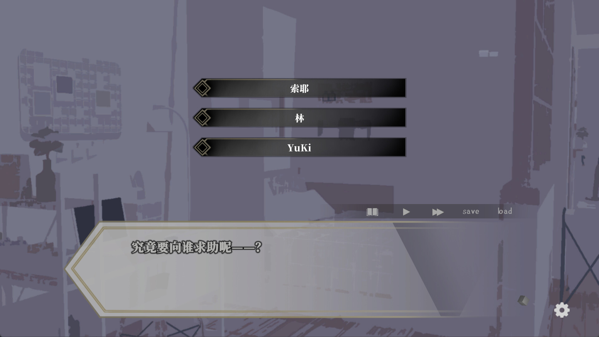 迷鹿：Terreno di caccia #8