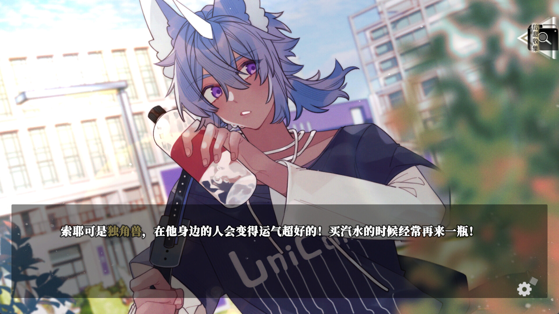 迷鹿：Terreno di caccia #6