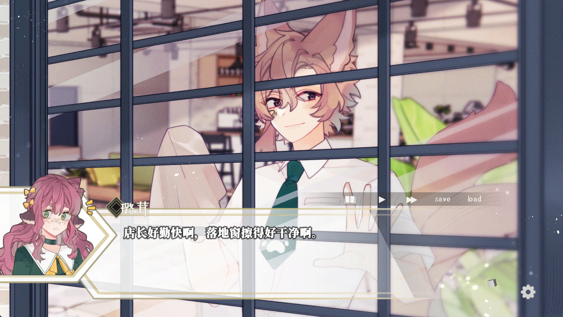 迷鹿：Terreno di caccia #5