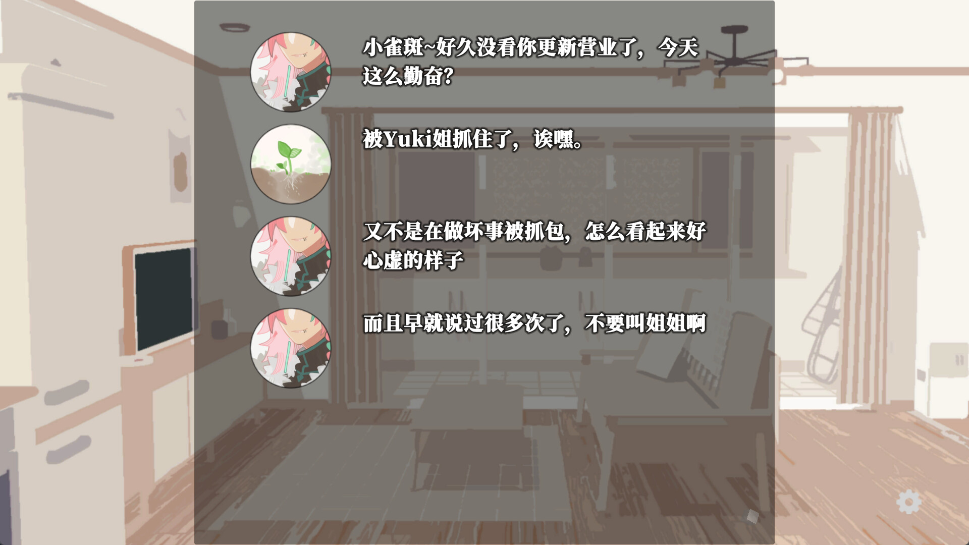 迷鹿：Terreno di caccia #3