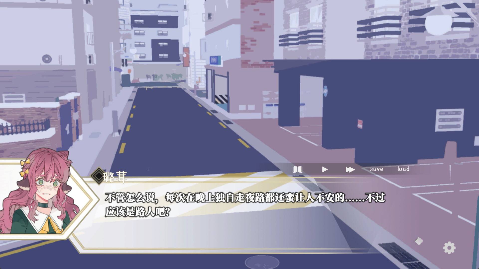 迷鹿：Terreno di caccia #7