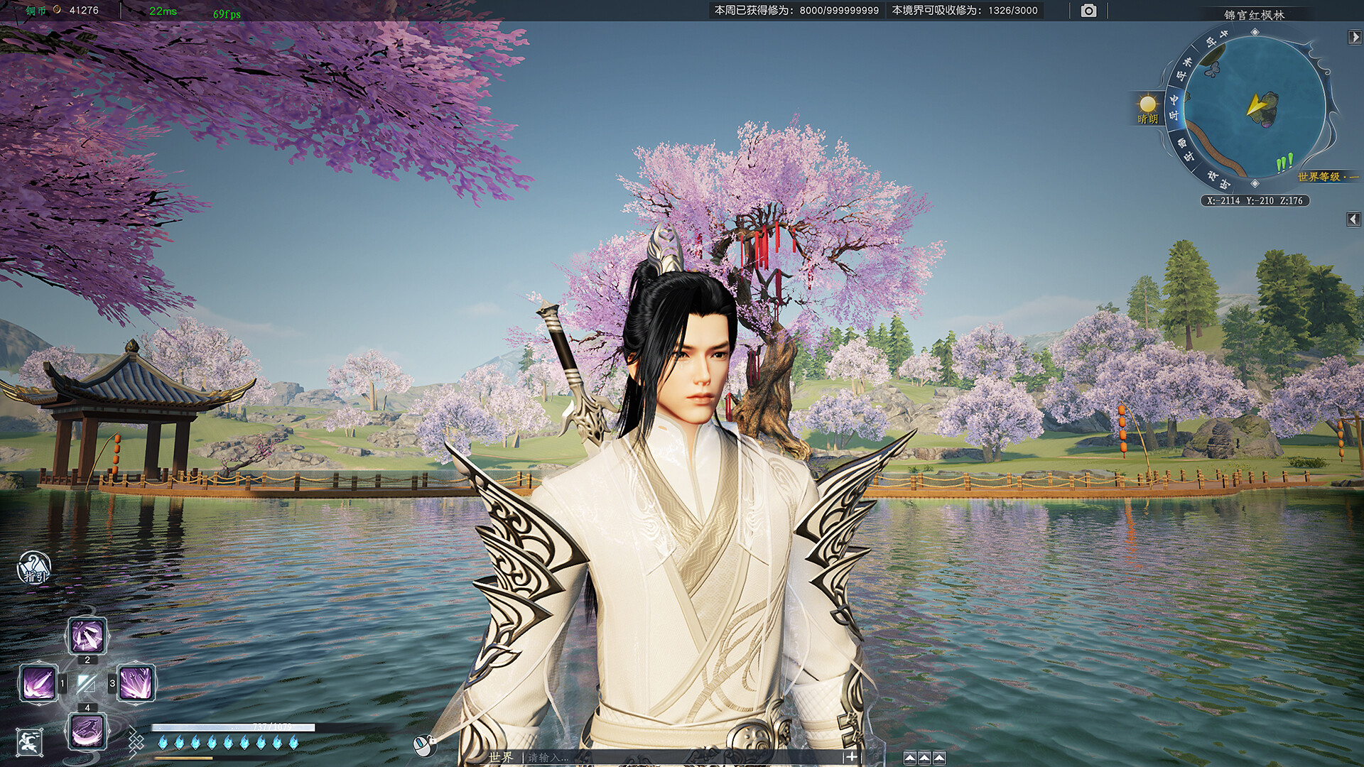 蜀山：初章 Demo #3