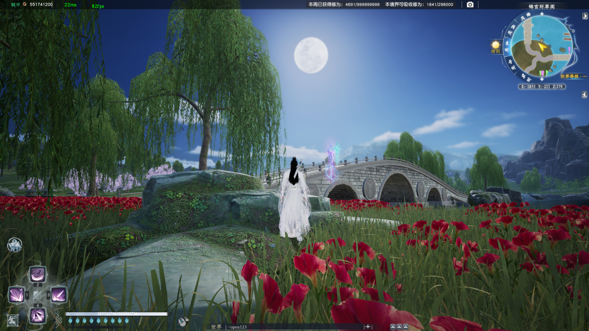 蜀山：初章 Demo #5