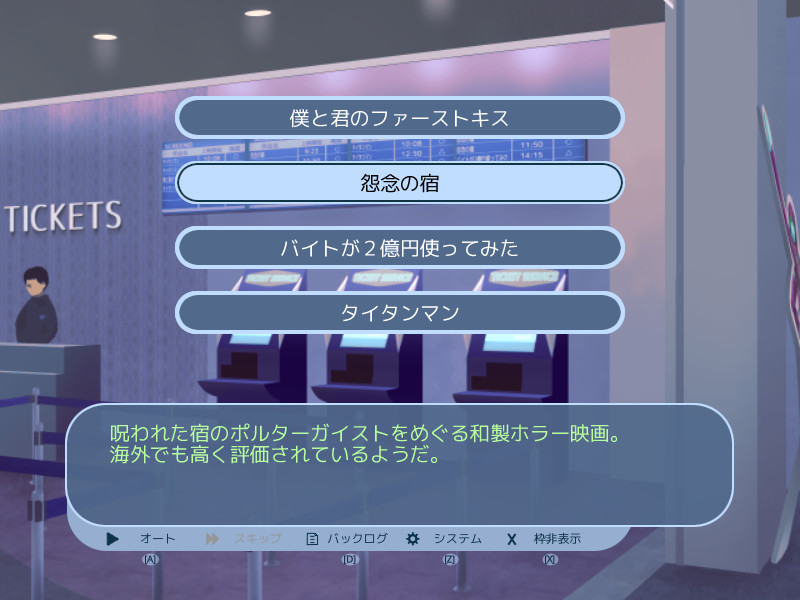 明日、初めて彼女と❤ #3