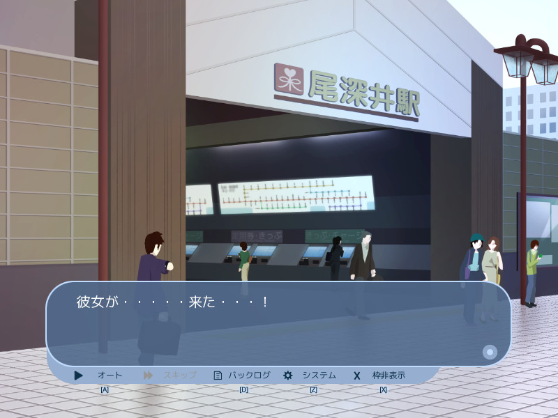 明日、初めて彼女と❤ #4