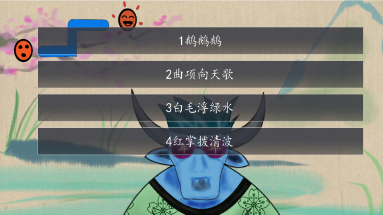 screenshot of 奇谭文字游戏 5