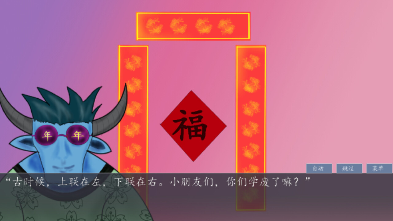 screenshot of 奇谭文字游戏 4