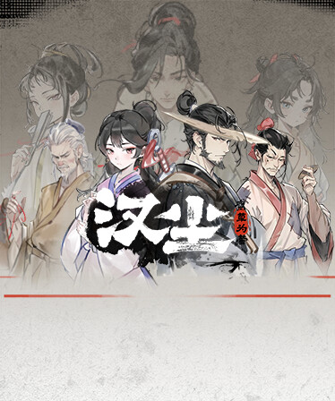 汉尘：腐草为萤