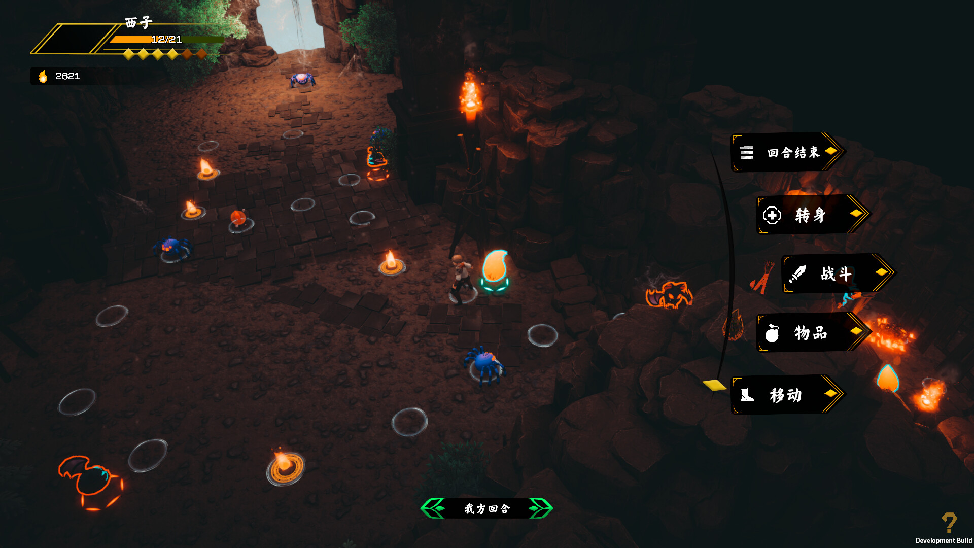 Tales of Guards Elves(卫灵传说) #15