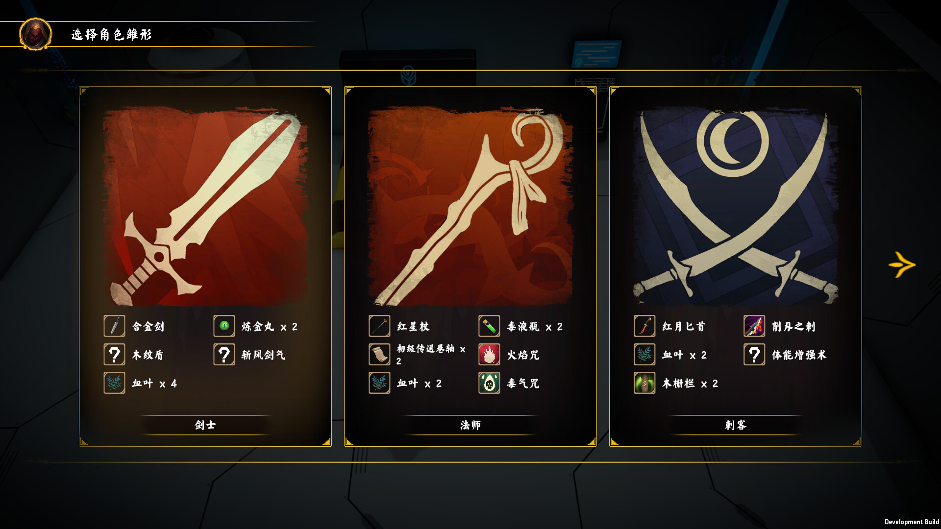 Tales of Guards Elves(卫灵传说) #19