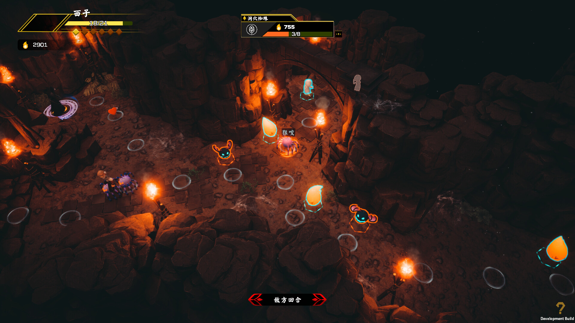 Tales of Guards Elves(卫灵传说) #2