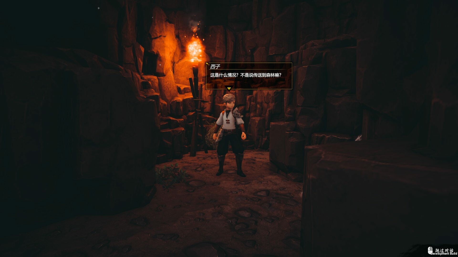 Tales of Guards Elves(卫灵传说) #12