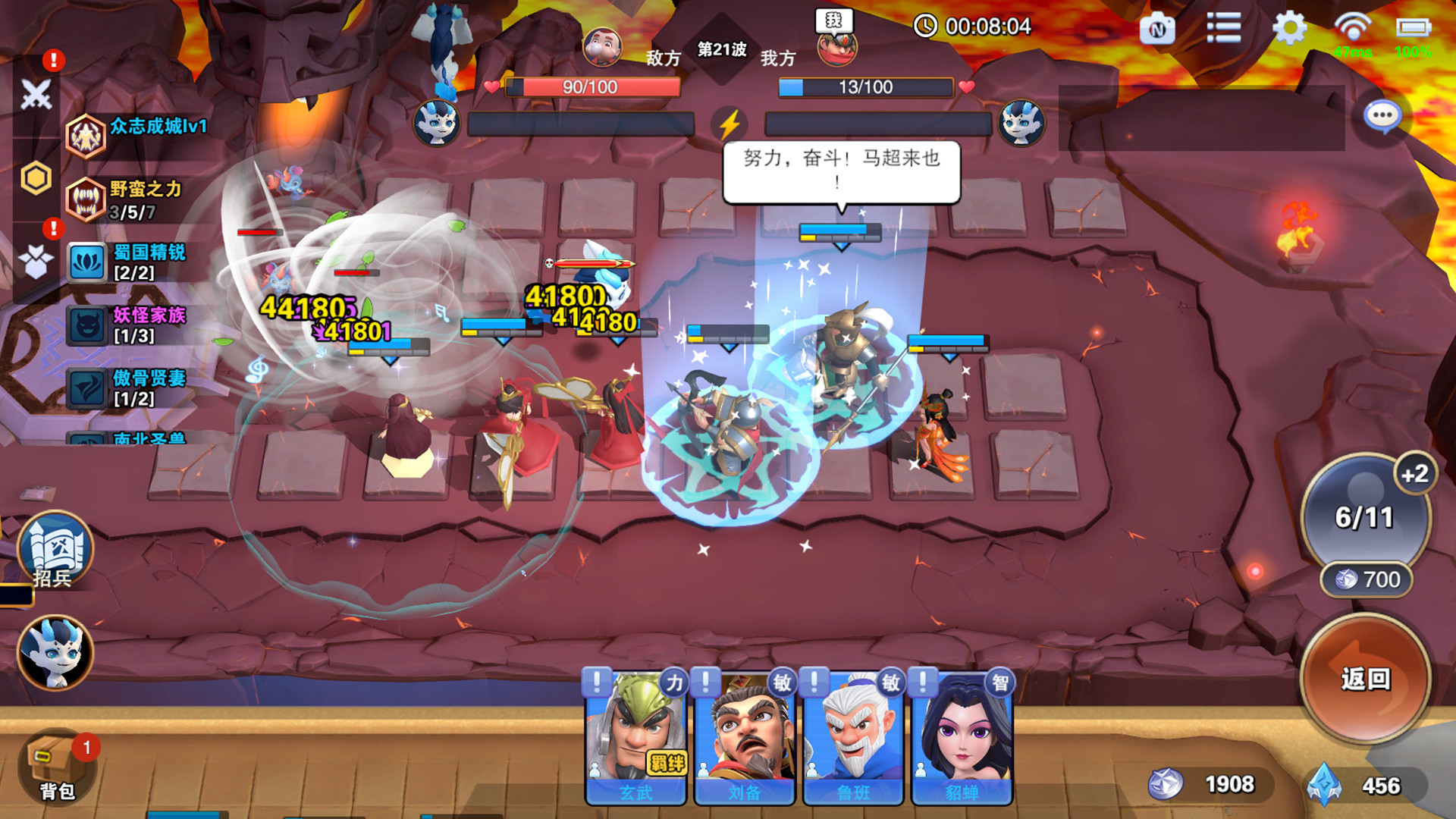 我的英雄防守阵容绝对不可能有问题 #3